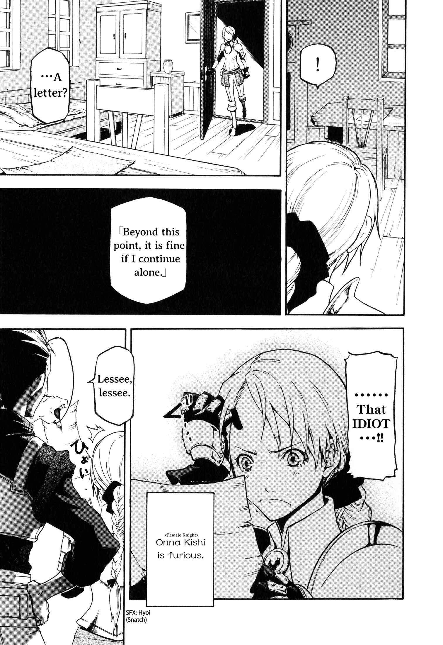 Page 26 Chapter 0 Maoyuu Maou Yuusha Gaiden - Madoromi no Onna Mahou Tsukai