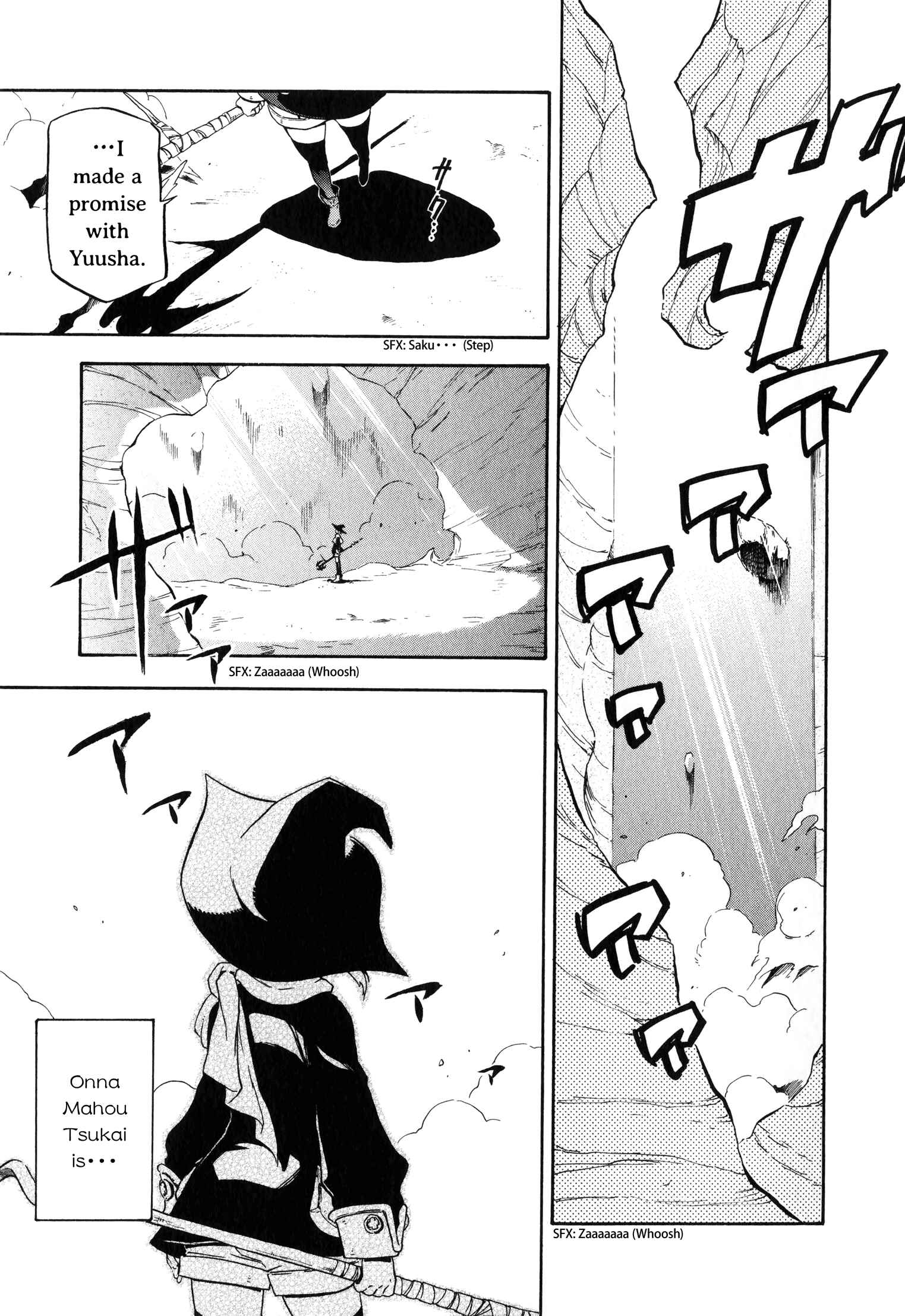 Page 28 Chapter 0 Maoyuu Maou Yuusha Gaiden - Madoromi no Onna Mahou Tsukai