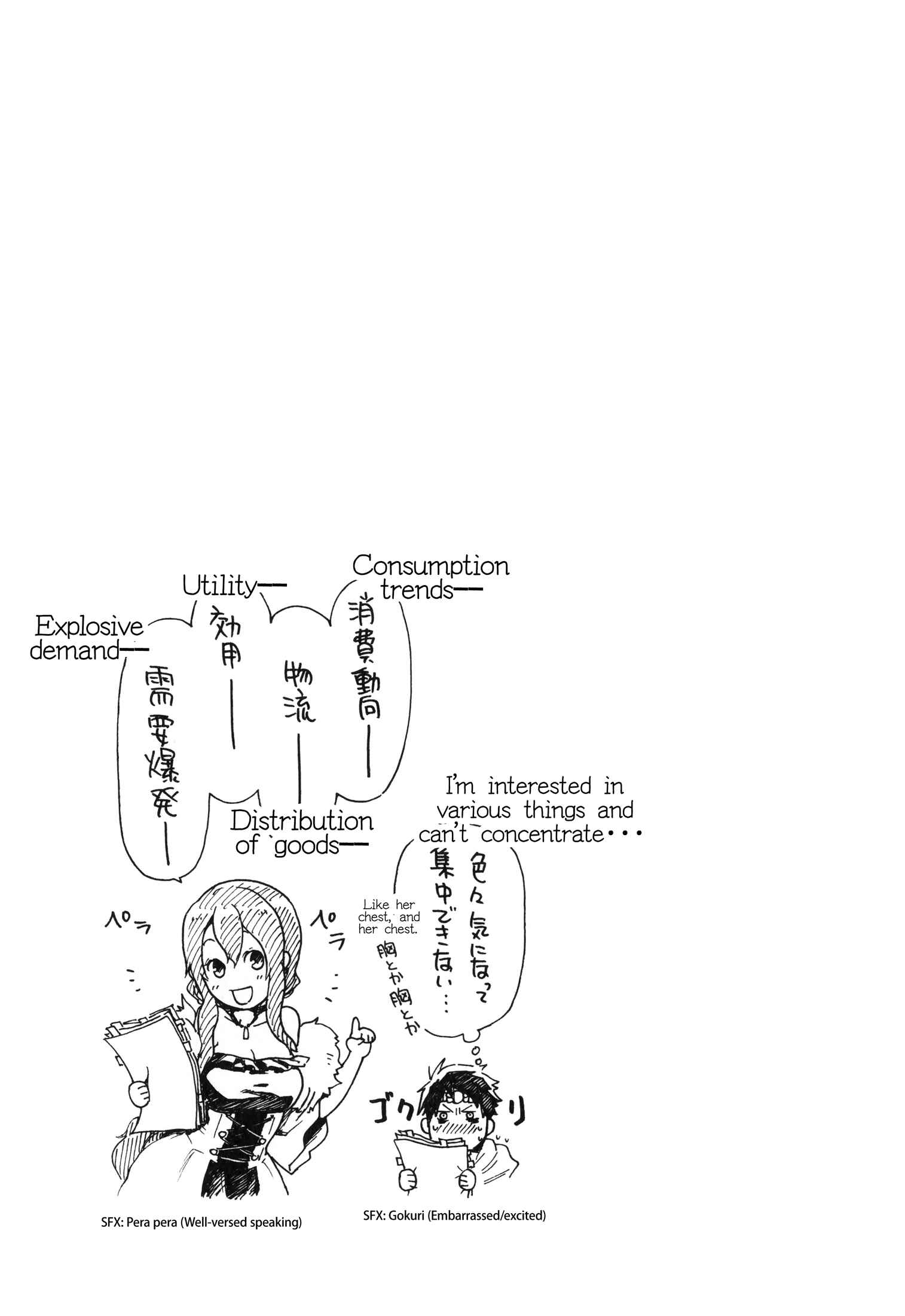 Page 30 Chapter 0 Maoyuu Maou Yuusha Gaiden - Madoromi no Onna Mahou Tsukai