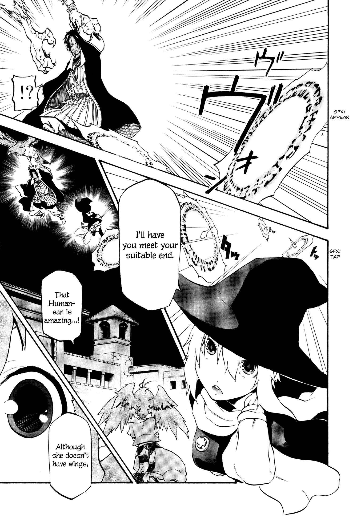 Page 27 Chapter 2 Maoyuu Maou Yuusha Gaiden - Madoromi no Onna Mahou Tsukai
