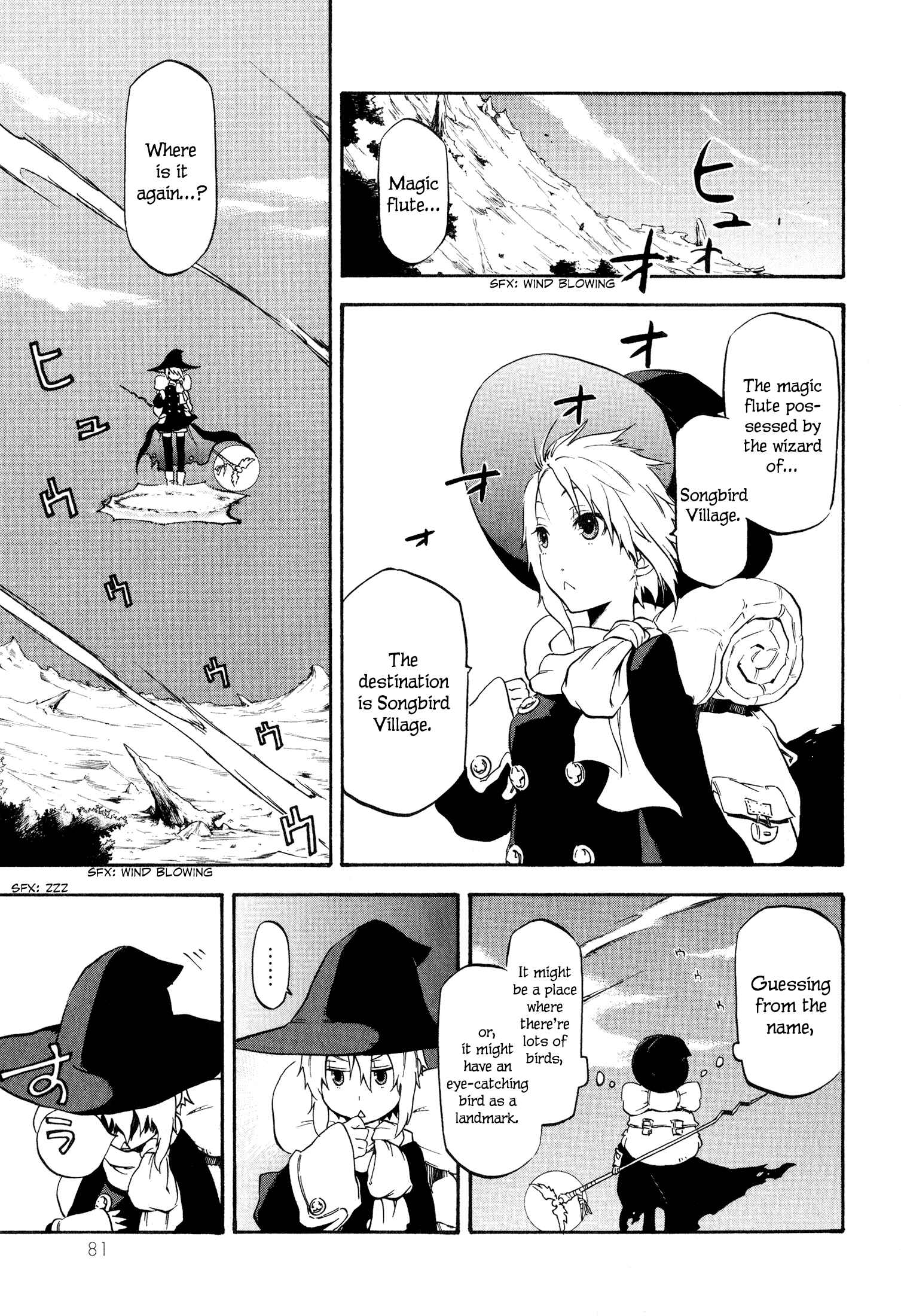 Page 3 Chapter 2 Maoyuu Maou Yuusha Gaiden - Madoromi no Onna Mahou Tsukai