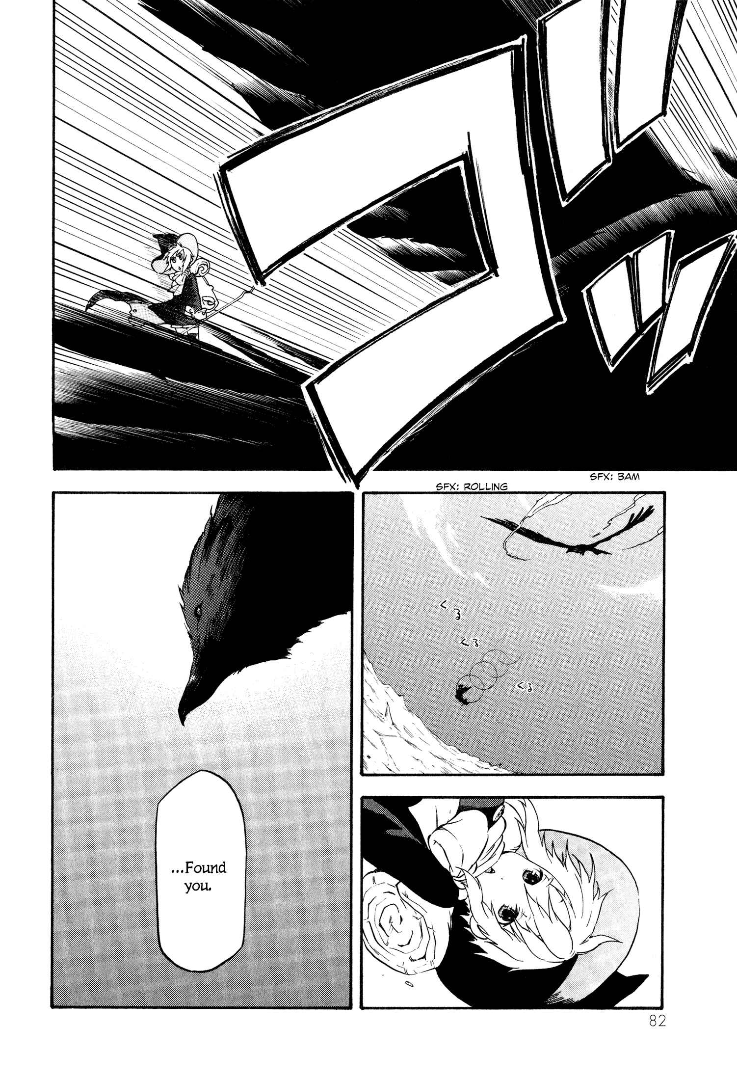 Page 4 Chapter 2 Maoyuu Maou Yuusha Gaiden - Madoromi no Onna Mahou Tsukai