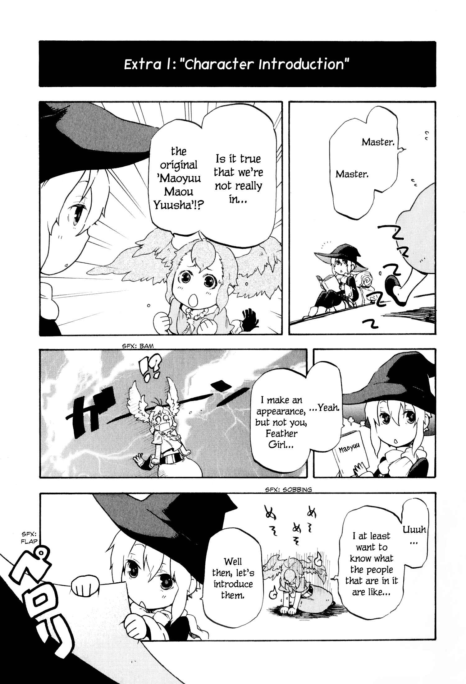 Page 32 Chapter 4 Maoyuu Maou Yuusha Gaiden - Madoromi no Onna Mahou Tsukai