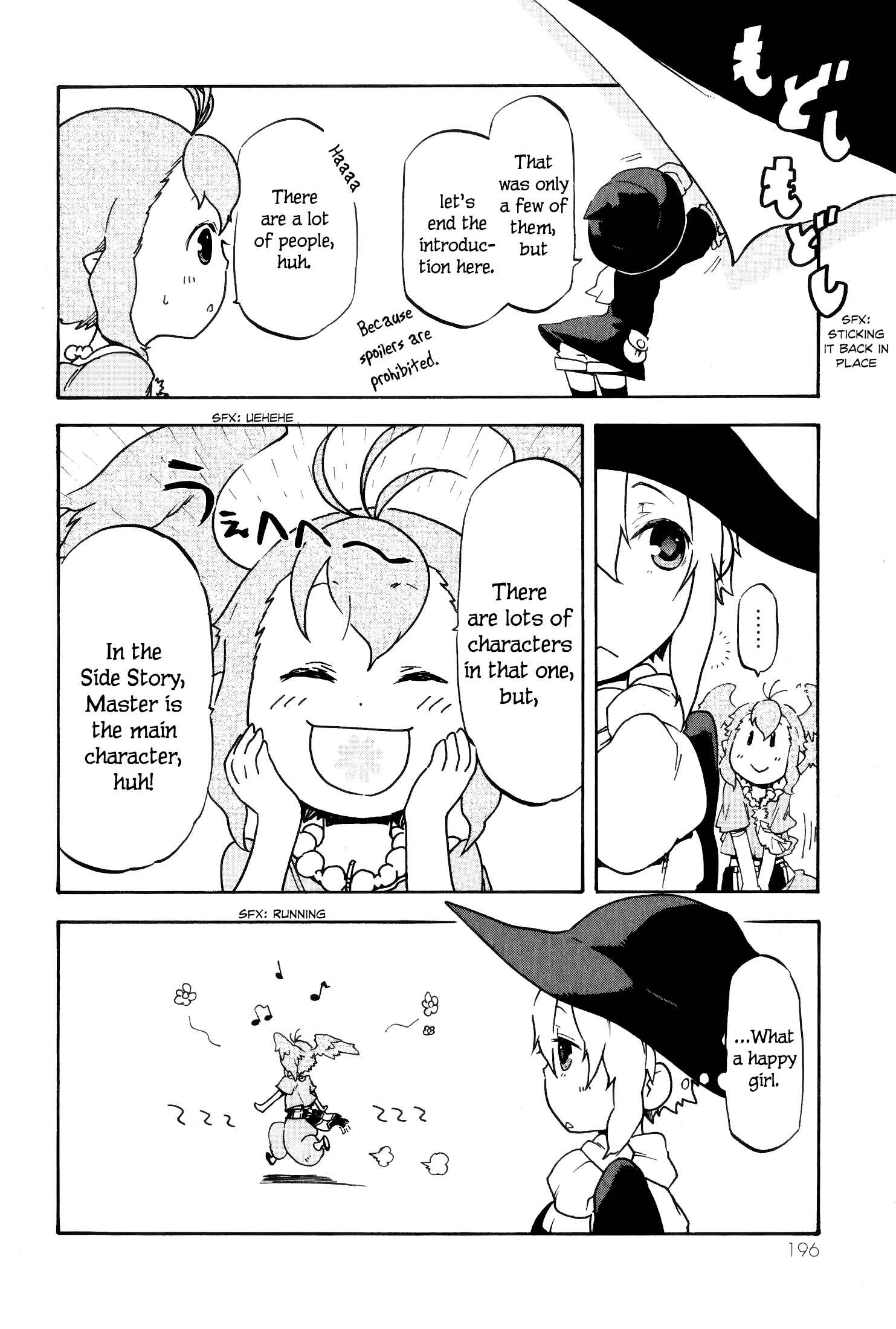 Page 35 Chapter 4 Maoyuu Maou Yuusha Gaiden - Madoromi no Onna Mahou Tsukai