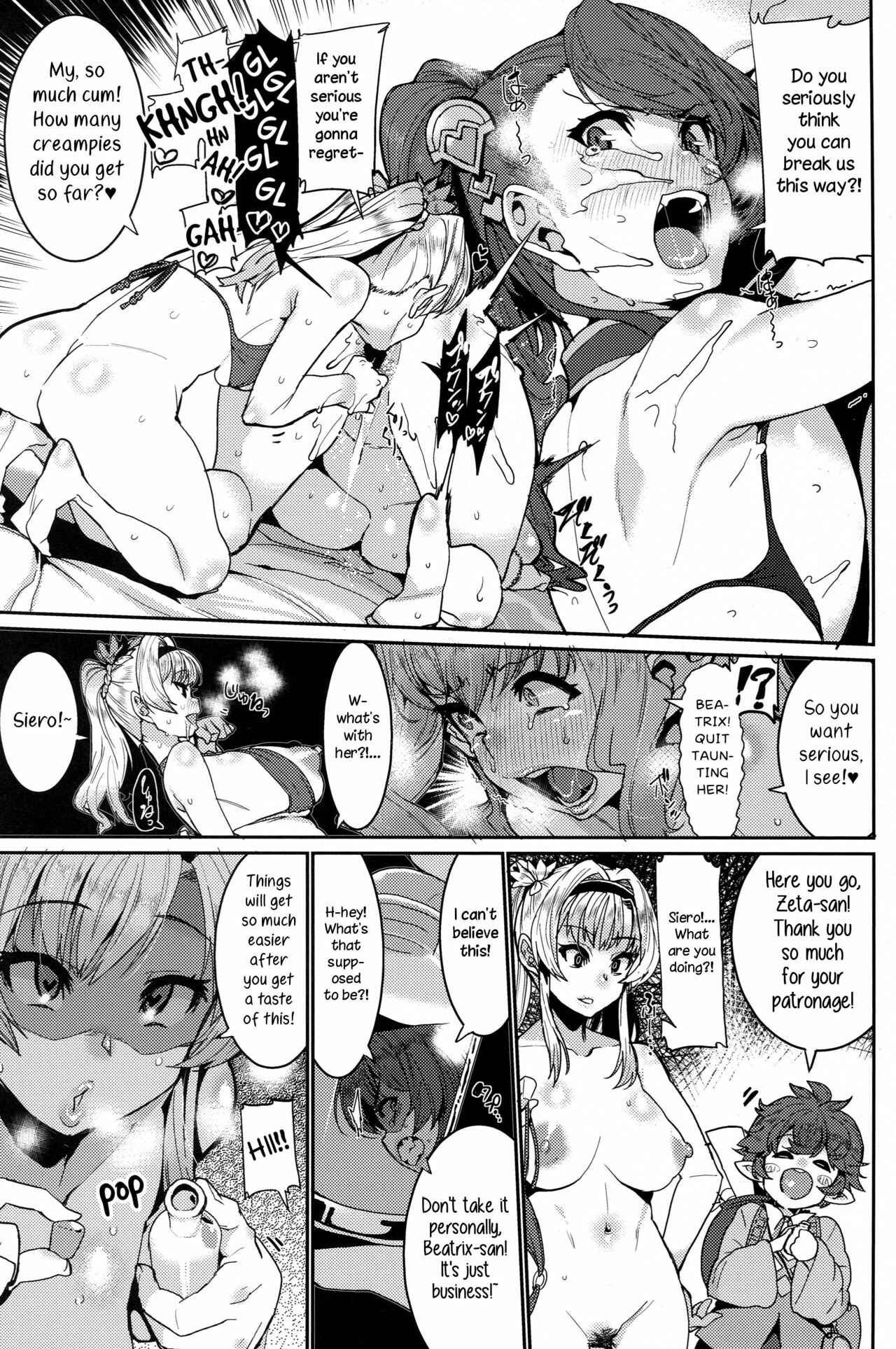Page 17 Chapter Unknown_4bbc Granblue Fantasy - Be Covered, Be Smeared (Doujinshi)