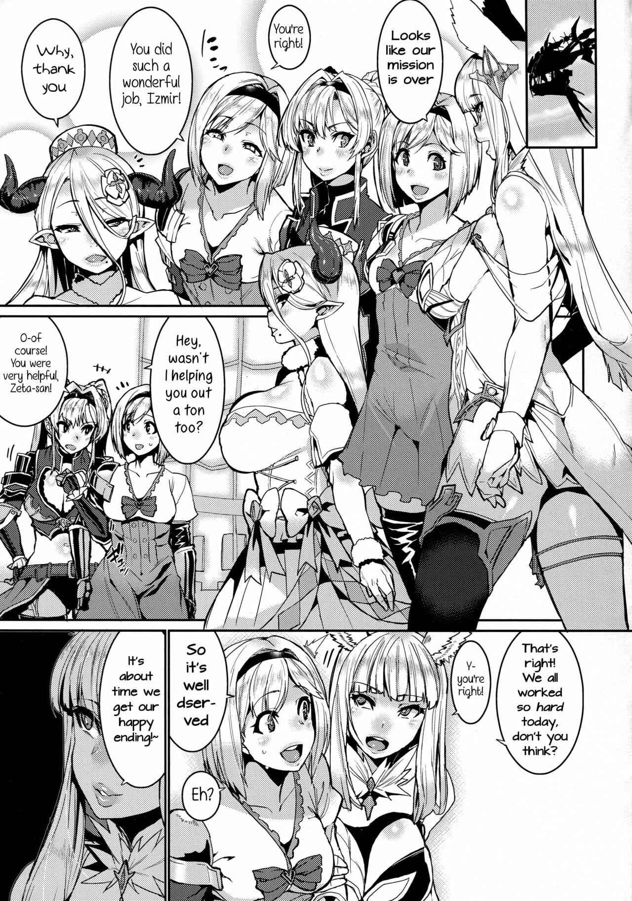 Page 3 Chapter Unknown_4bbc Granblue Fantasy - Be Covered, Be Smeared (Doujinshi)