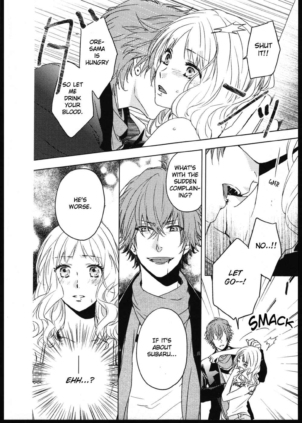 Page 3 Chapter 10 DIABOLIK LOVERS Anime Koushiki Anthology