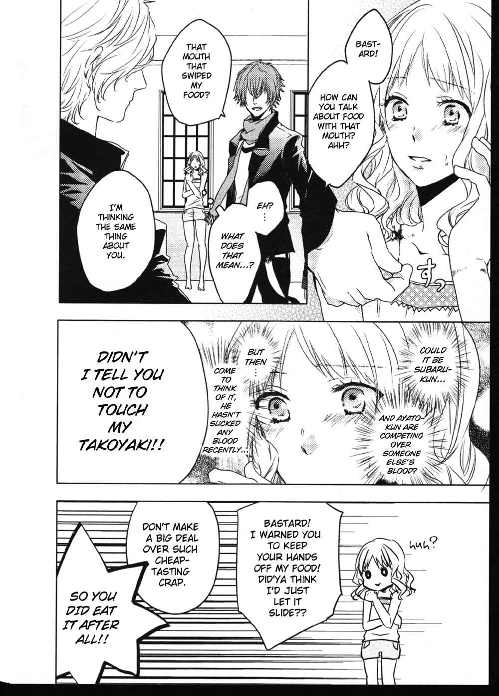 Page 5 Chapter 10 DIABOLIK LOVERS Anime Koushiki Anthology