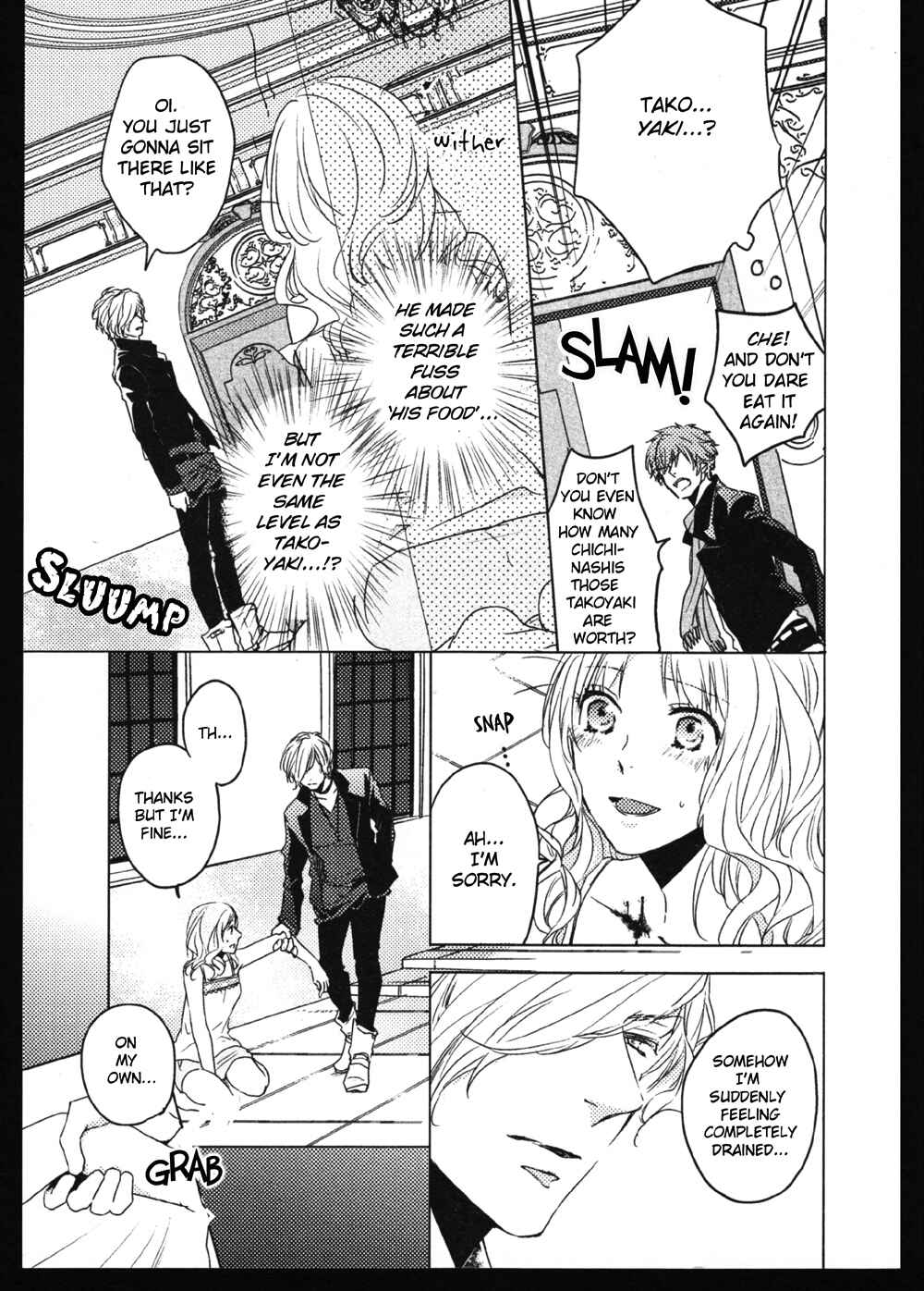 Page 6 Chapter 10 DIABOLIK LOVERS Anime Koushiki Anthology