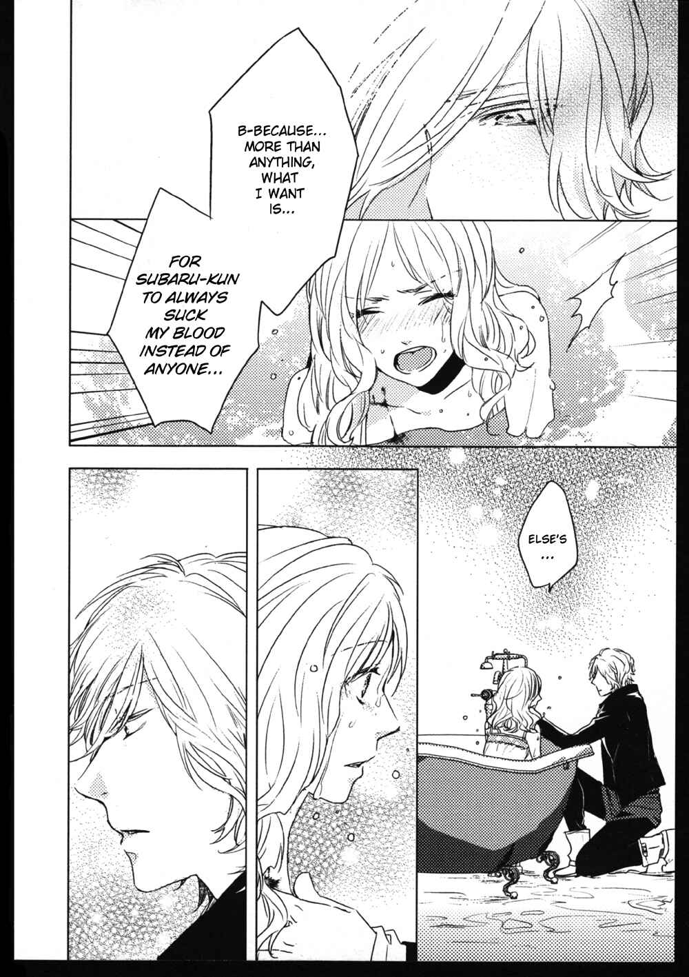 Page 9 Chapter 10 DIABOLIK LOVERS Anime Koushiki Anthology