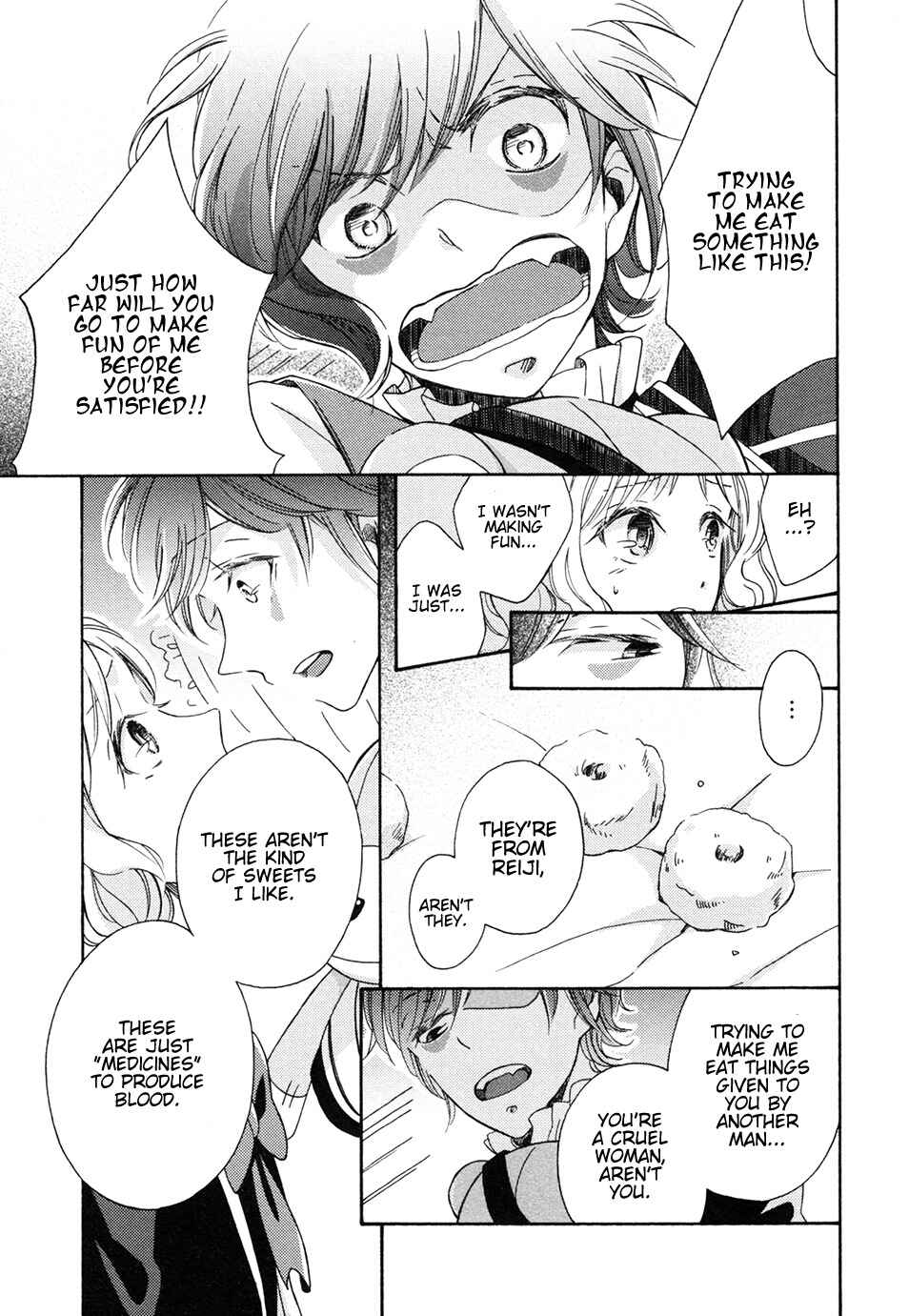 Page 3 Chapter 5 DIABOLIK LOVERS Anime Koushiki Anthology