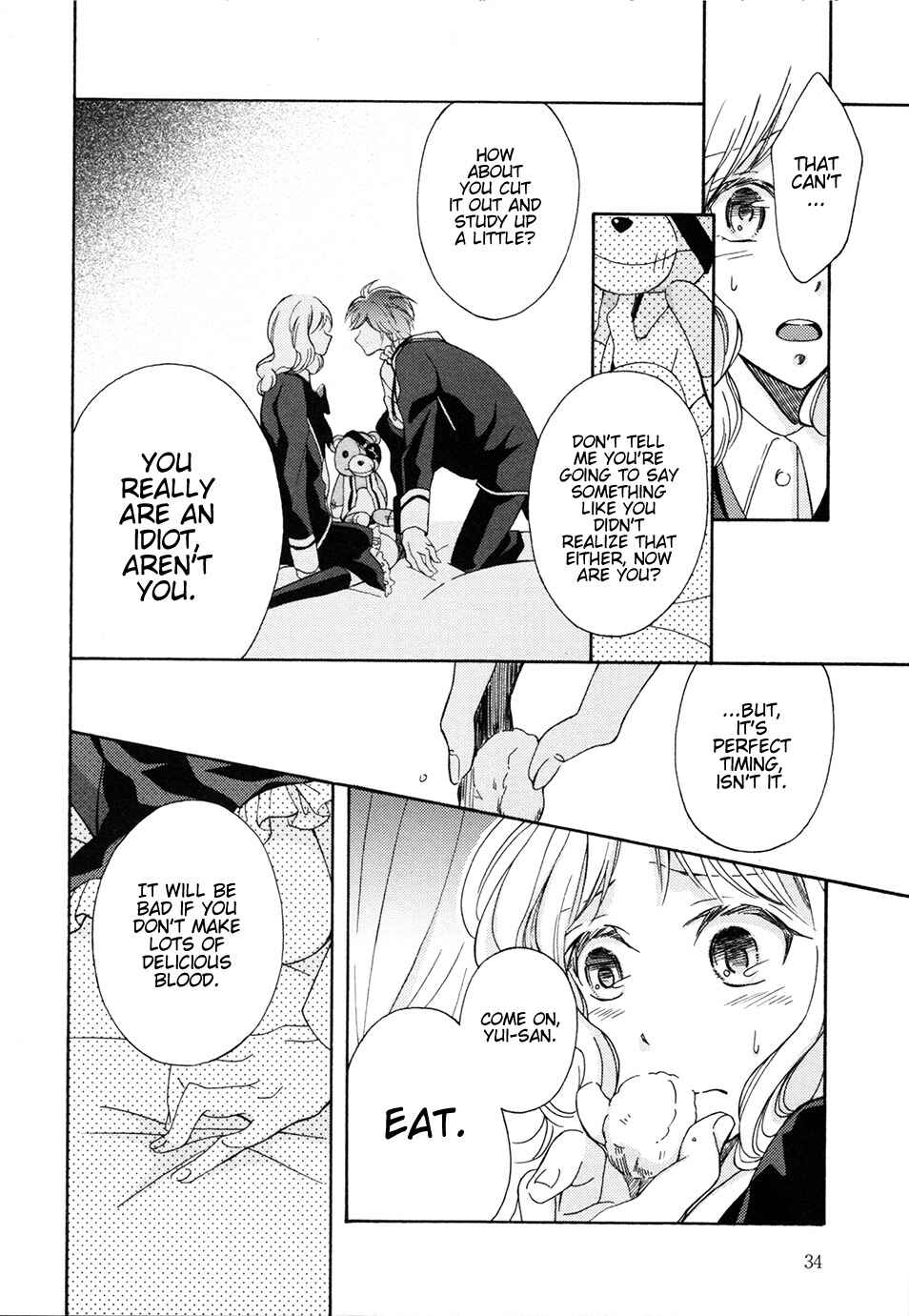Page 4 Chapter 5 DIABOLIK LOVERS Anime Koushiki Anthology