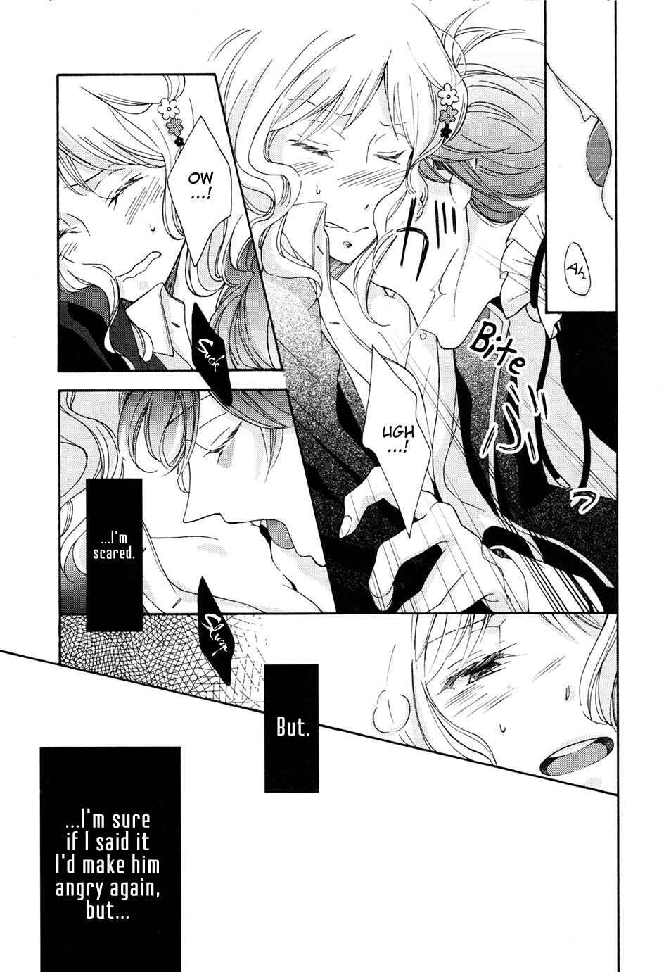 Page 7 Chapter 5 DIABOLIK LOVERS Anime Koushiki Anthology