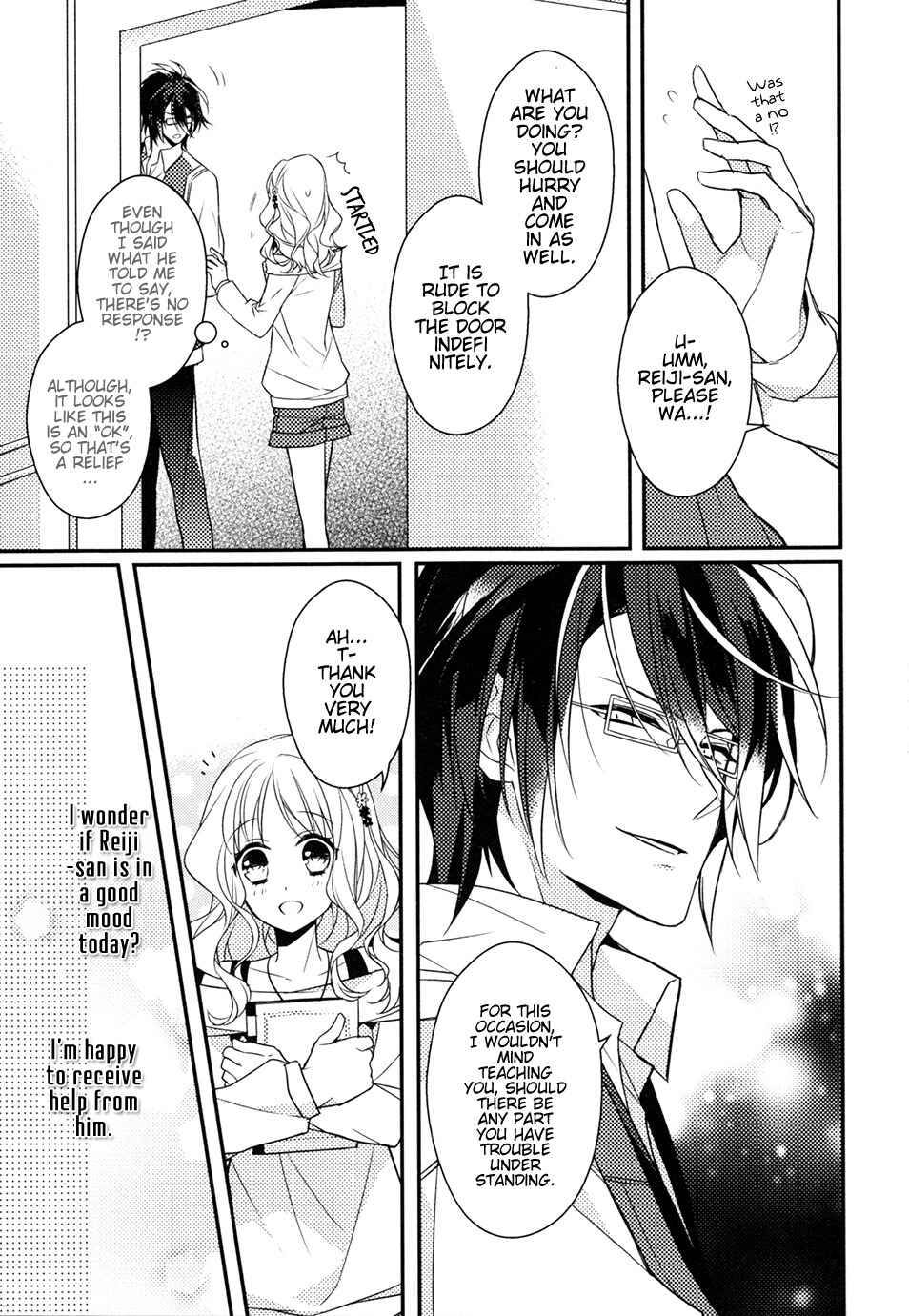 Page 3 Chapter 8 DIABOLIK LOVERS Anime Koushiki Anthology