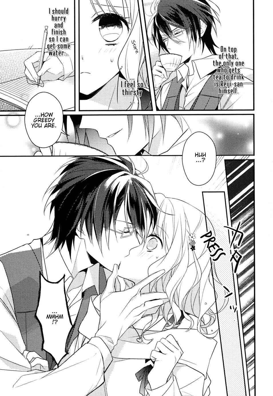 Page 5 Chapter 8 DIABOLIK LOVERS Anime Koushiki Anthology