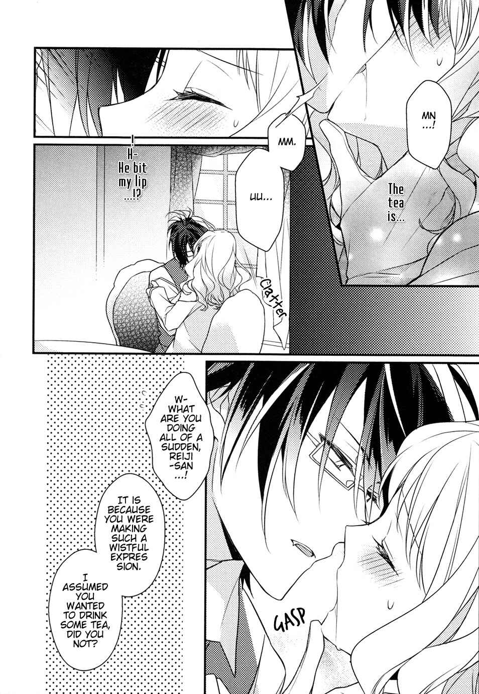 Page 6 Chapter 8 DIABOLIK LOVERS Anime Koushiki Anthology