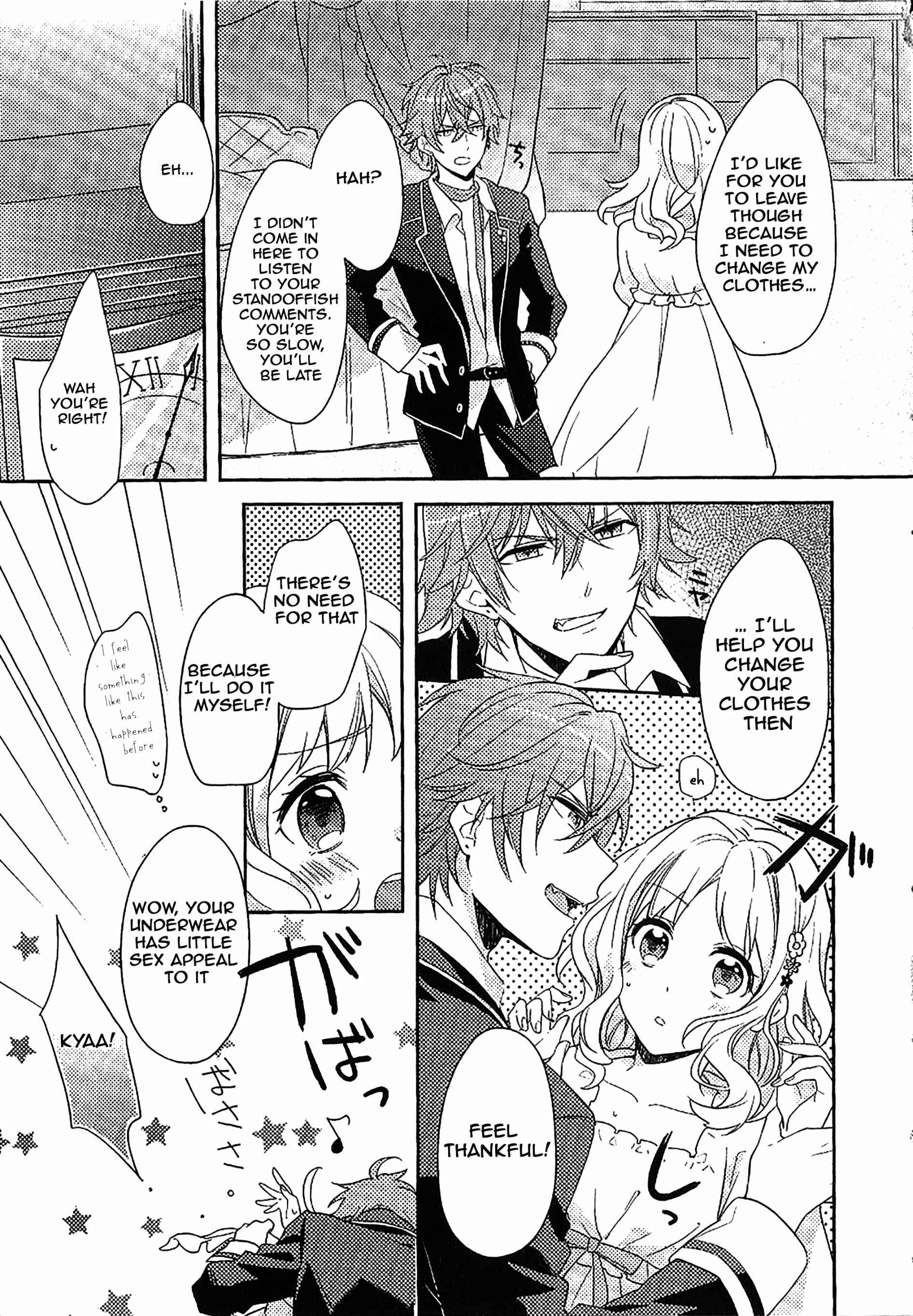 Page 3 Chapter 4 DIABOLIK LOVERS Anime Koushiki Anthology