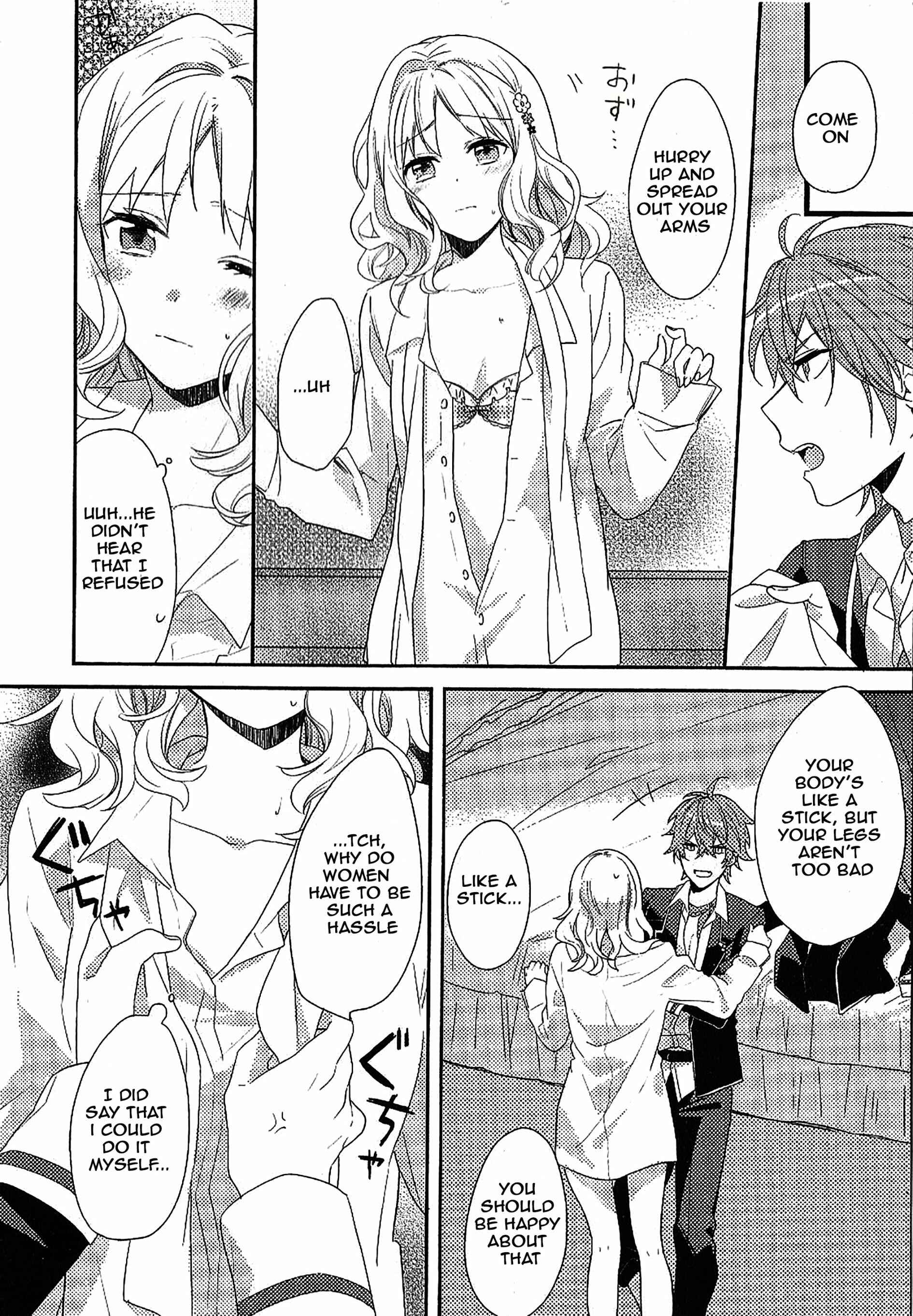 Page 4 Chapter 4 DIABOLIK LOVERS Anime Koushiki Anthology