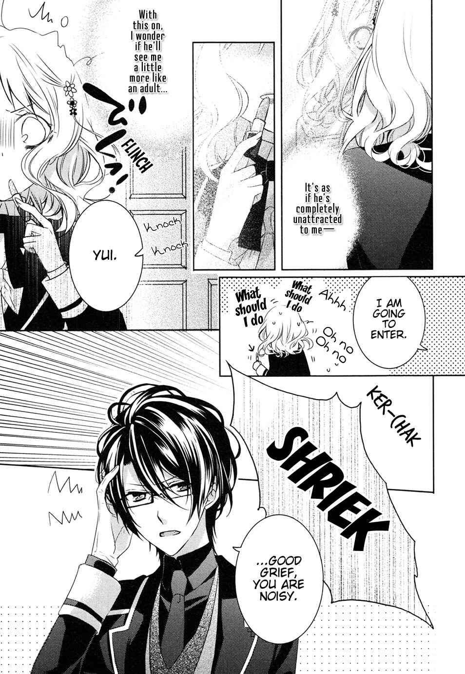Page 3 Chapter 9 DIABOLIK LOVERS Anime Koushiki Anthology