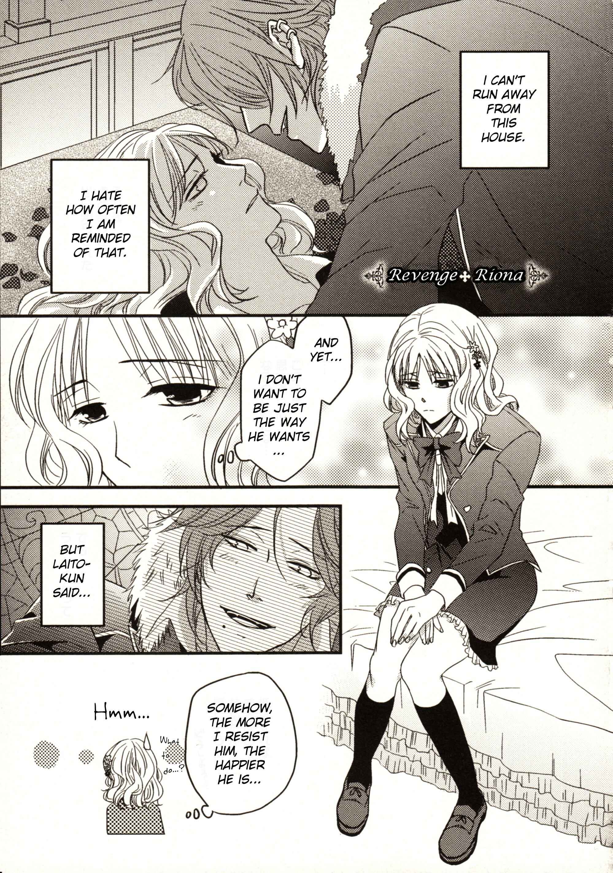 Page 2 Chapter 6 DIABOLIK LOVERS Anime Koushiki Anthology