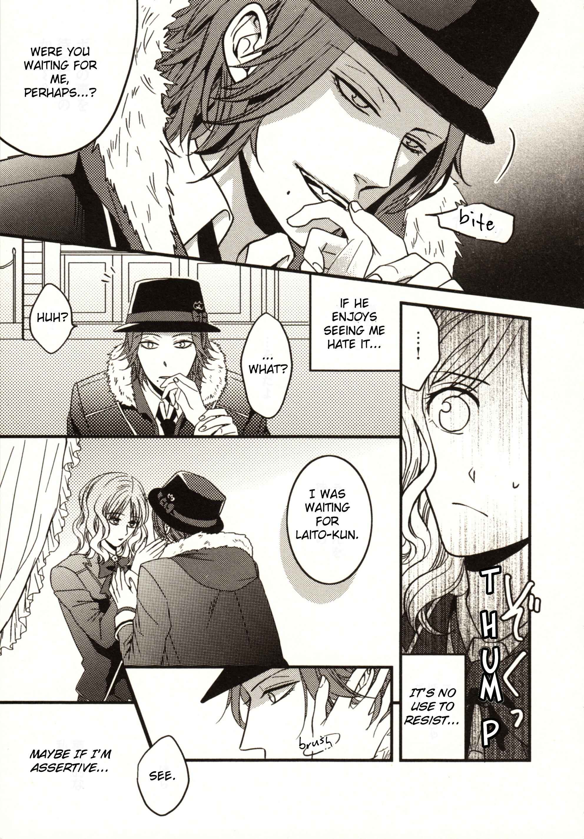 Page 4 Chapter 6 DIABOLIK LOVERS Anime Koushiki Anthology