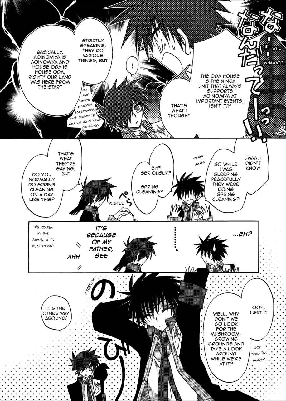 Page 10 Chapter 4 Jintori Game