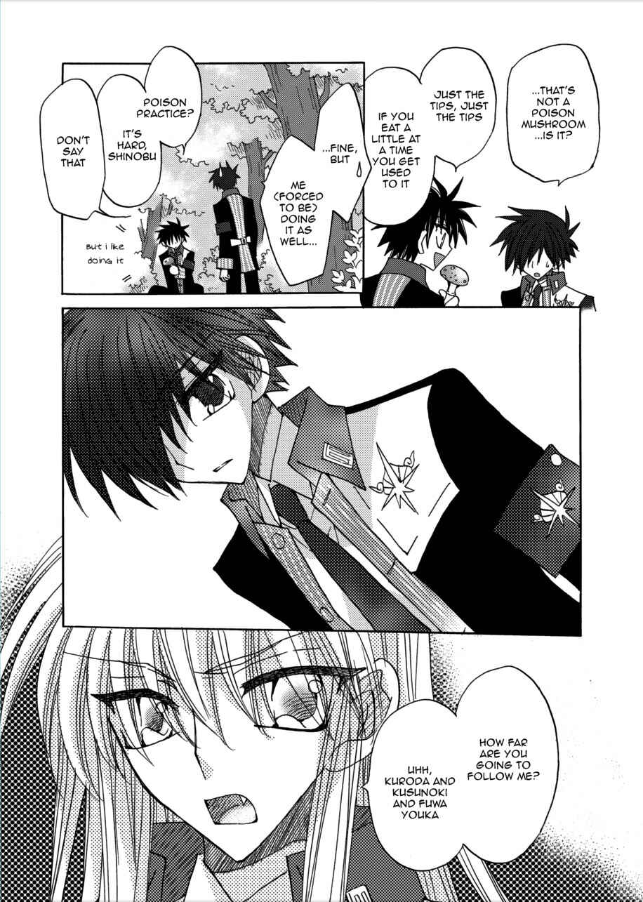 Page 17 Chapter 4 Jintori Game