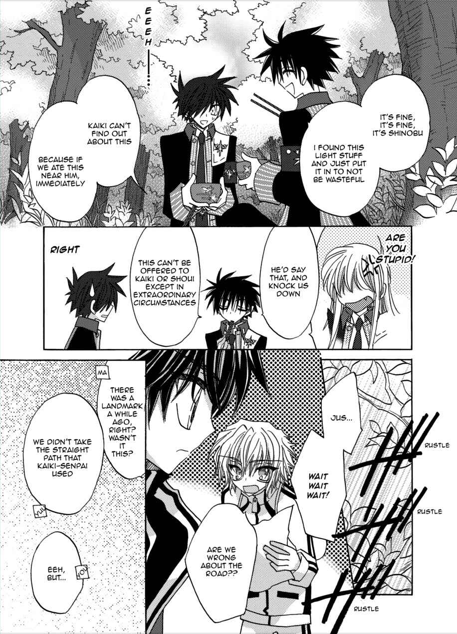 Page 21 Chapter 4 Jintori Game