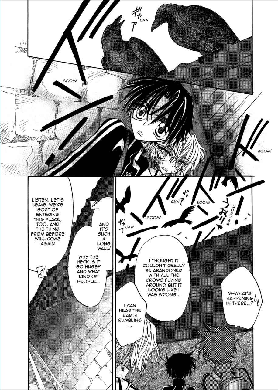 Page 24 Chapter 4 Jintori Game