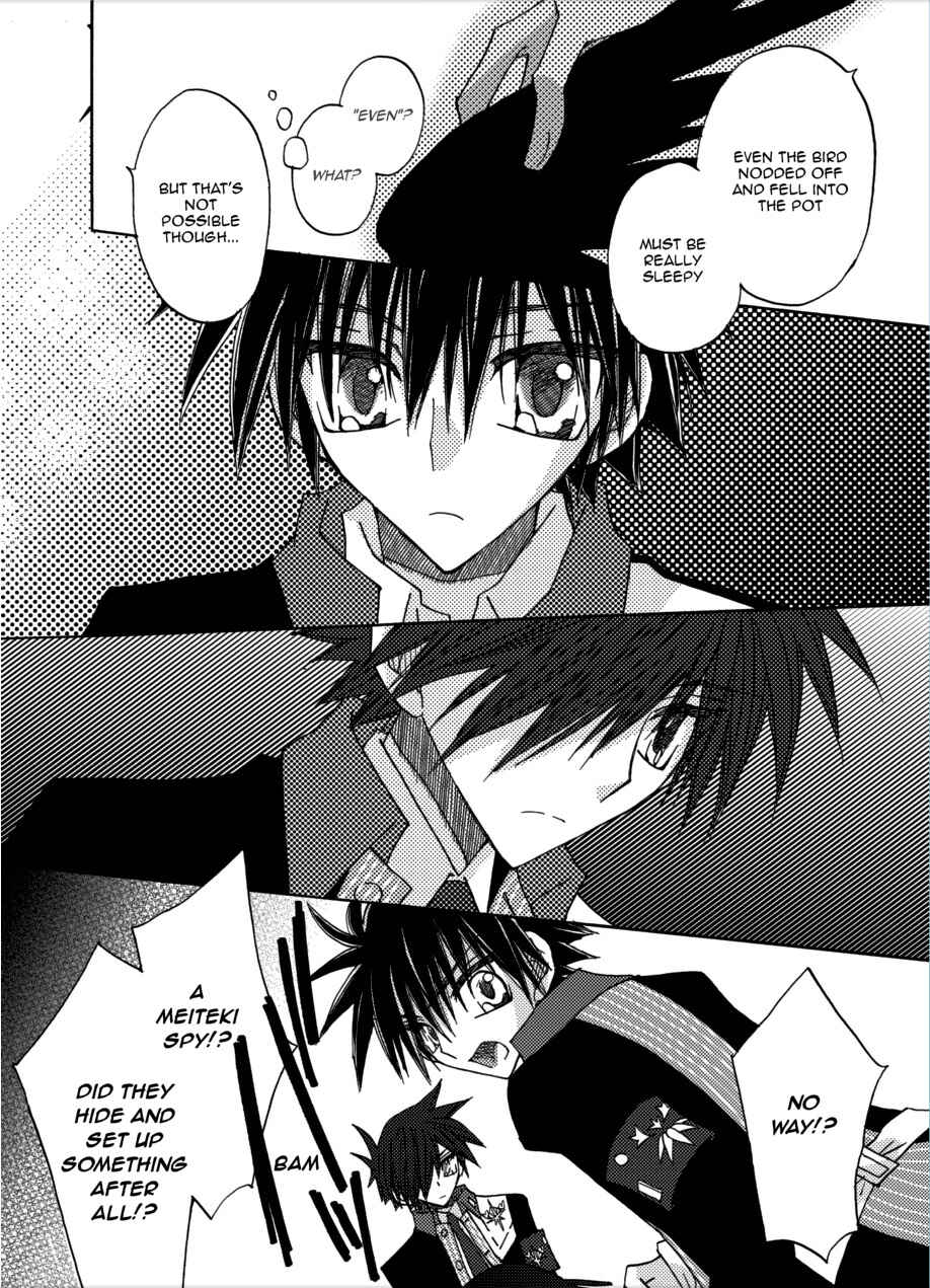Page 27 Chapter 4 Jintori Game