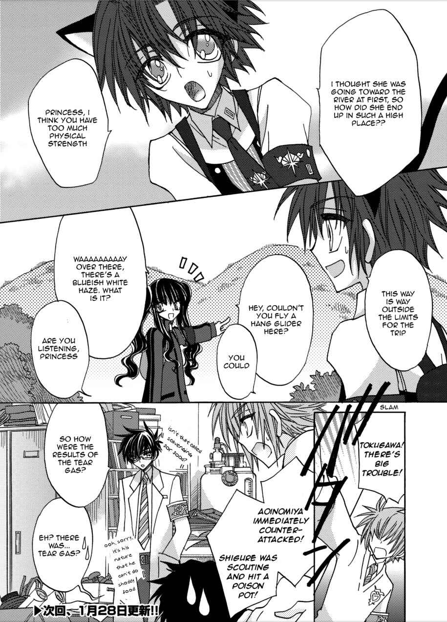 Page 31 Chapter 4 Jintori Game