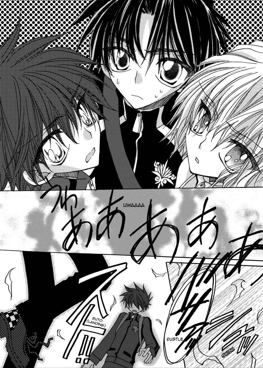Page 4 Chapter 4 Jintori Game