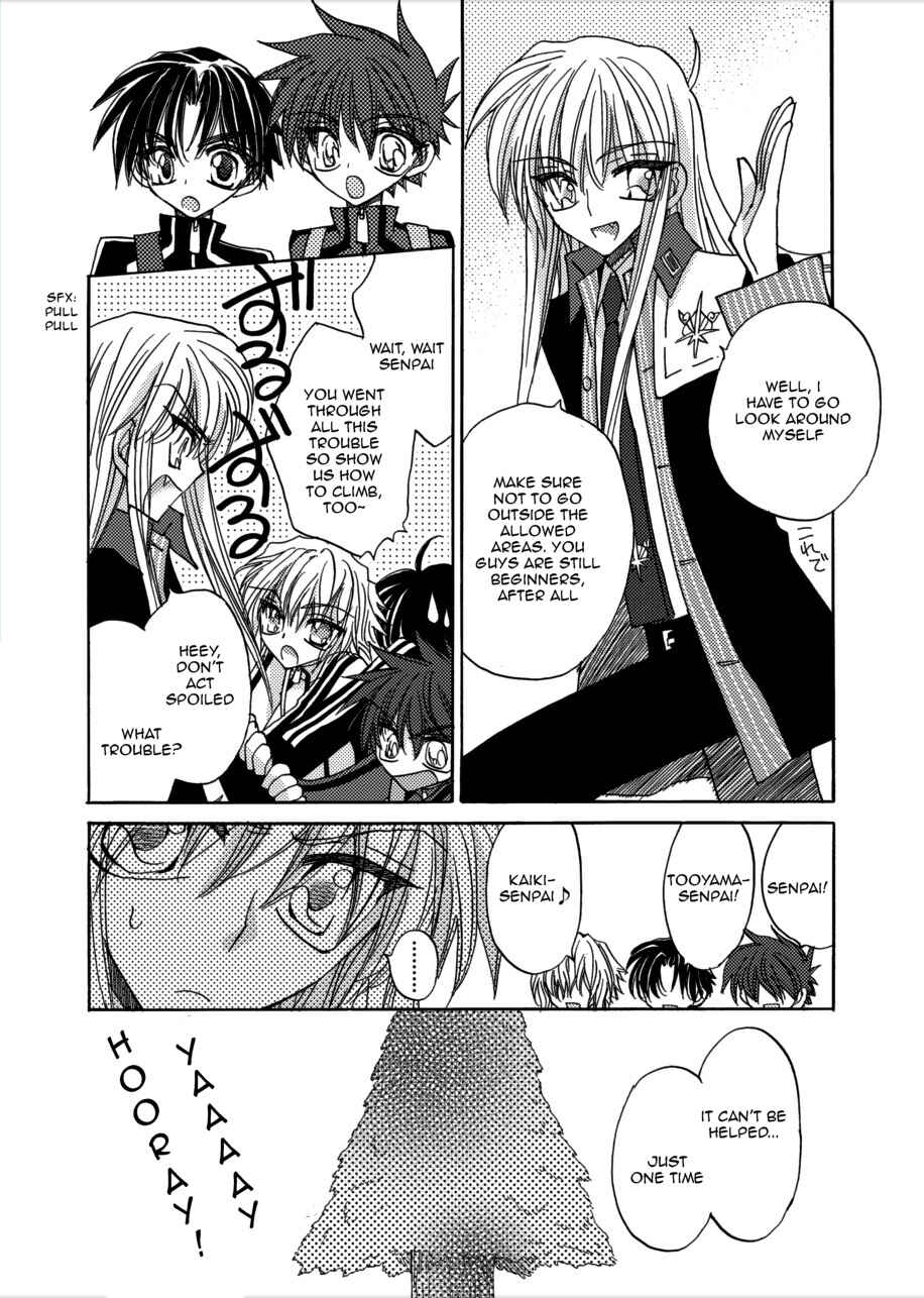 Page 7 Chapter 4 Jintori Game