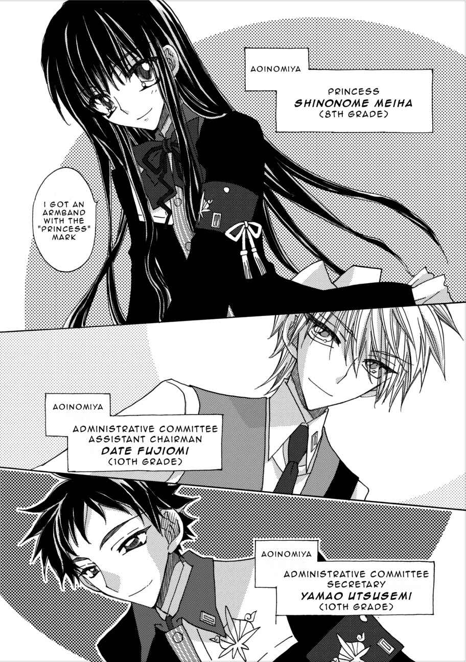 Page 10 Chapter 2 Jintori Game