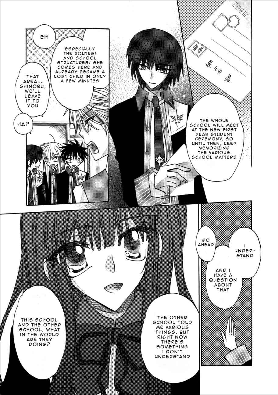 Page 11 Chapter 2 Jintori Game
