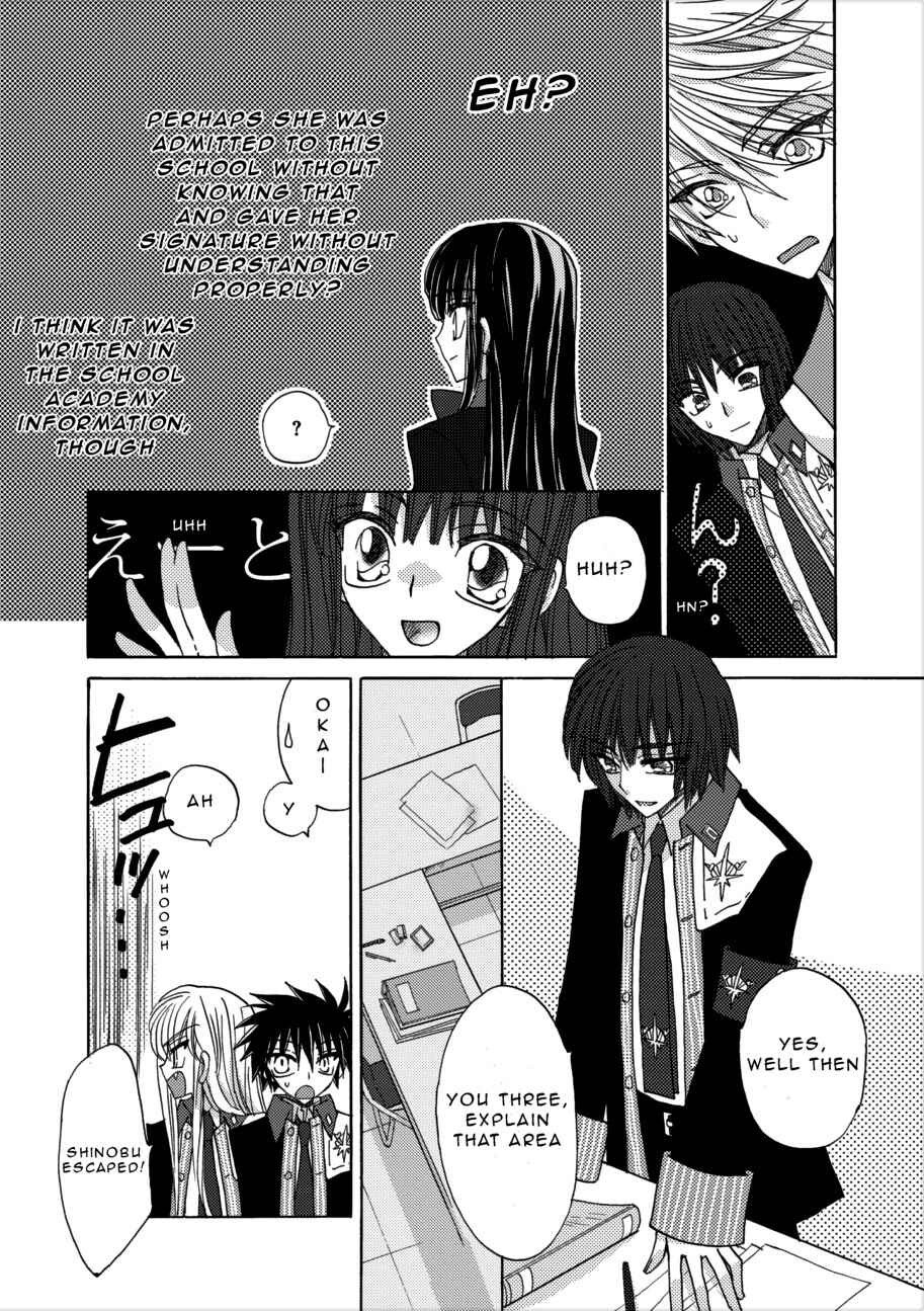 Page 12 Chapter 2 Jintori Game
