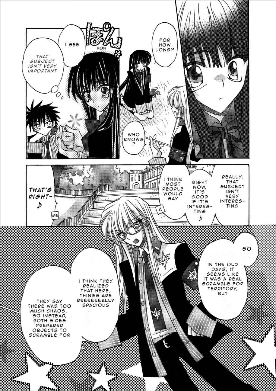 Page 15 Chapter 2 Jintori Game