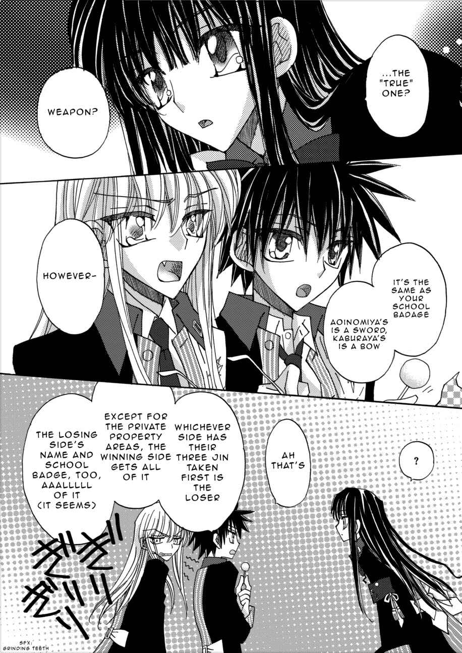 Page 17 Chapter 2 Jintori Game
