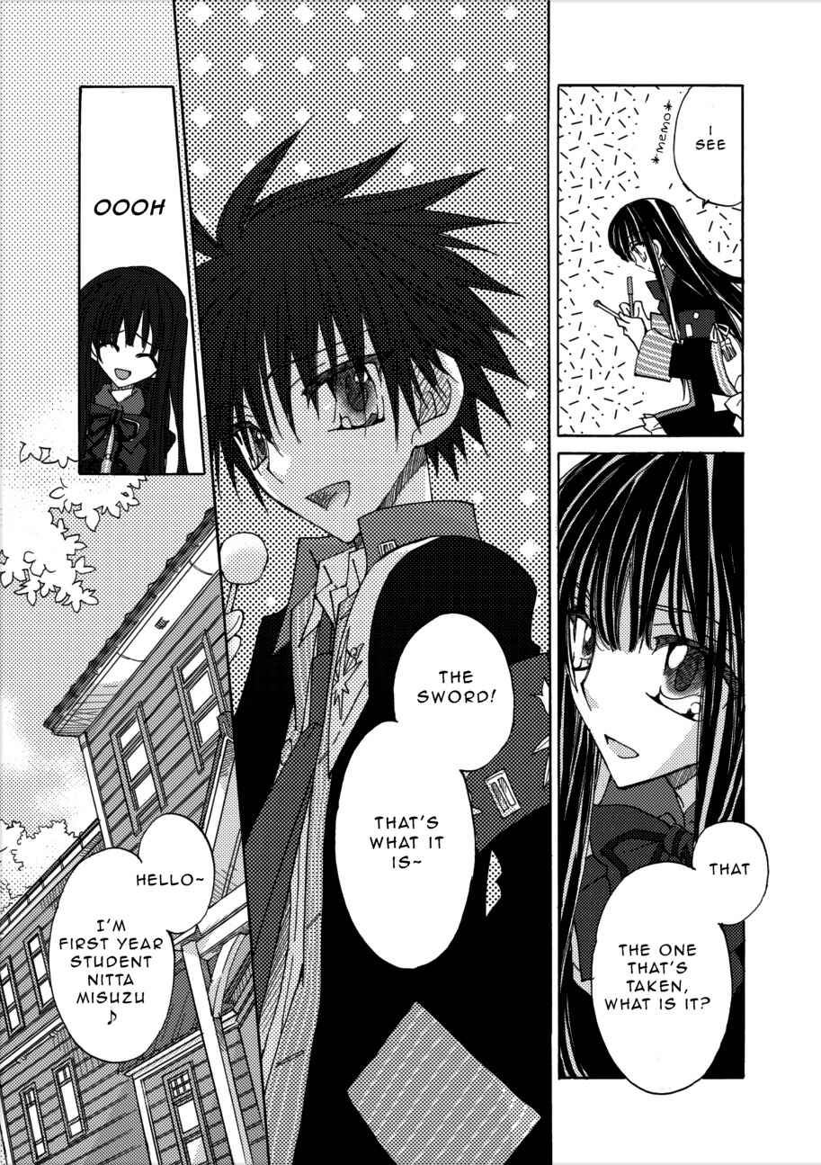 Page 19 Chapter 2 Jintori Game