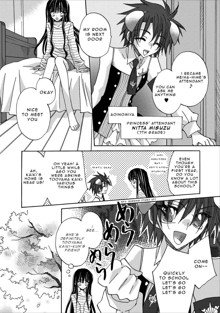 Page 20 Chapter 2 Jintori Game