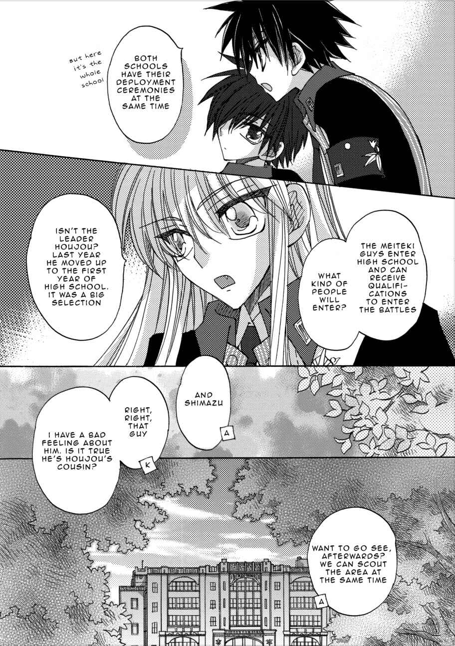 Page 24 Chapter 2 Jintori Game