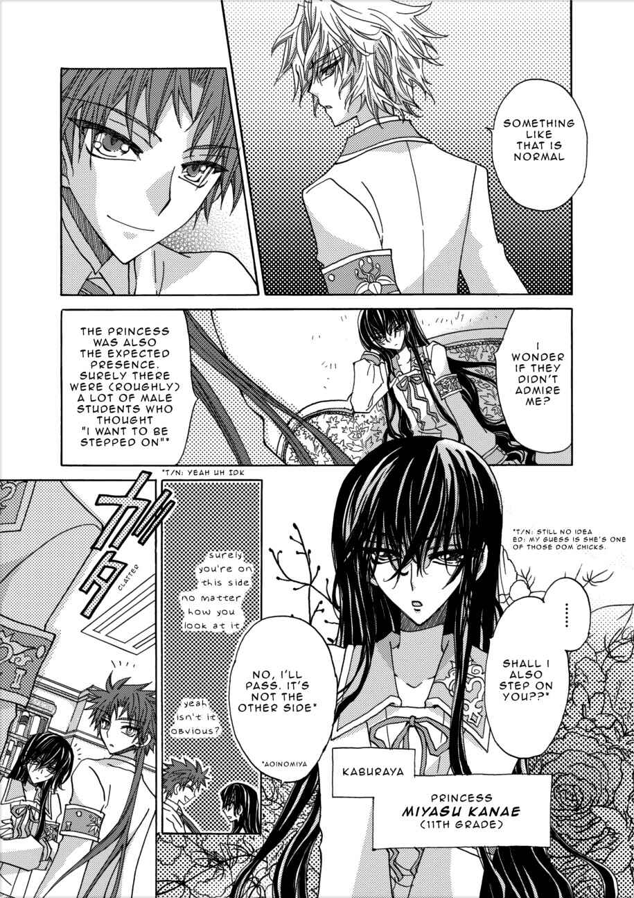 Page 27 Chapter 2 Jintori Game