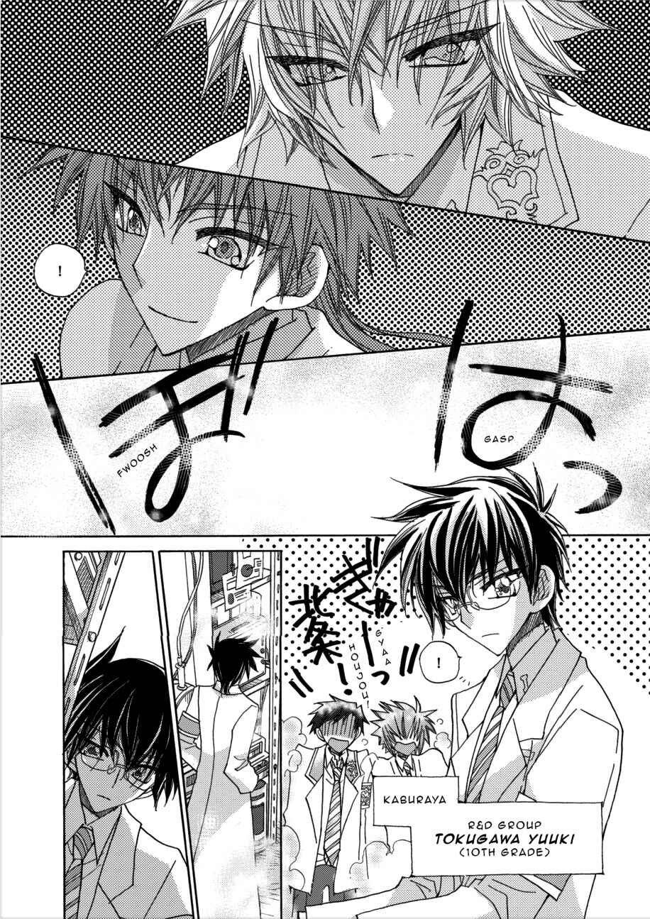 Page 29 Chapter 2 Jintori Game