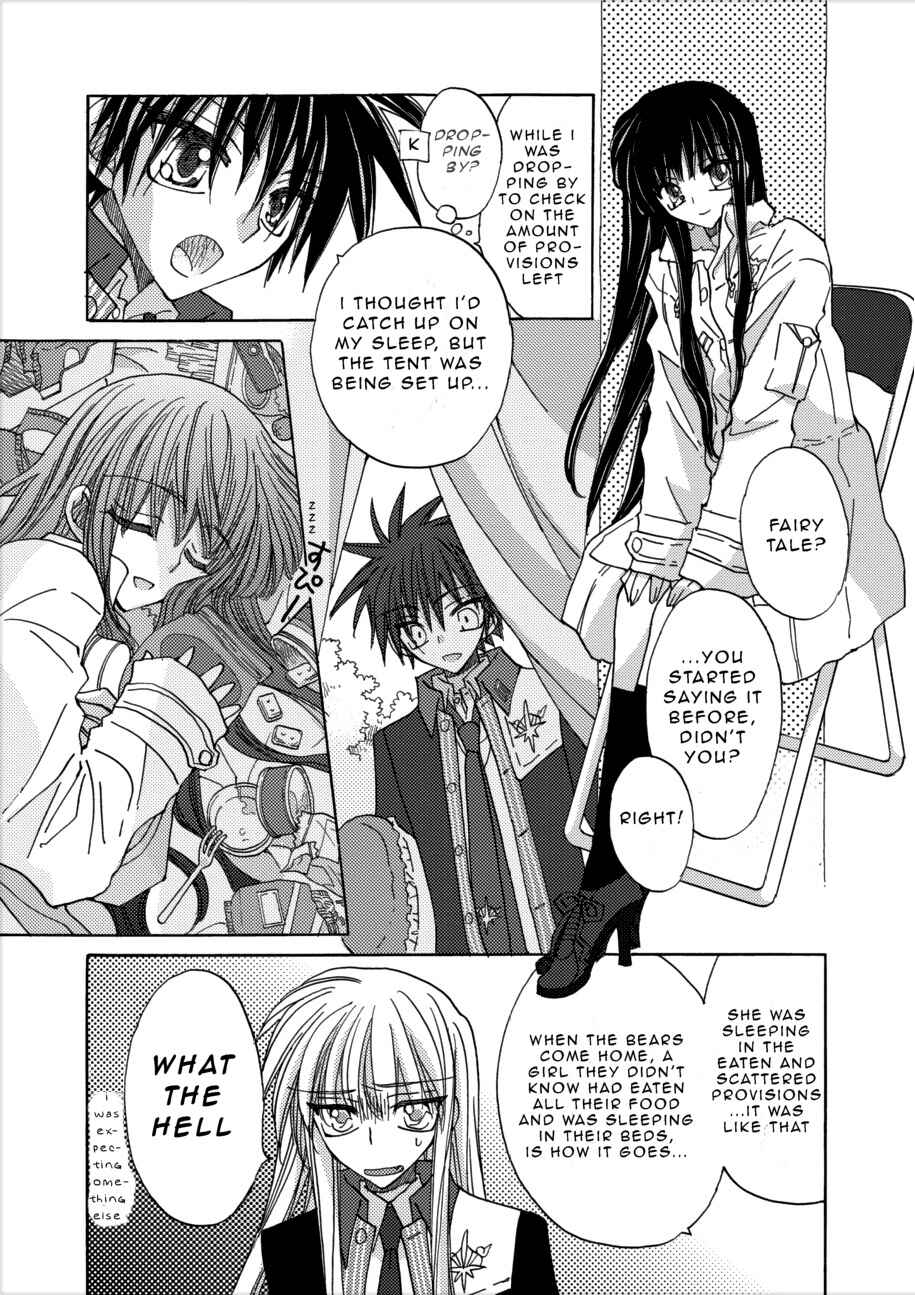 Page 5 Chapter 2 Jintori Game