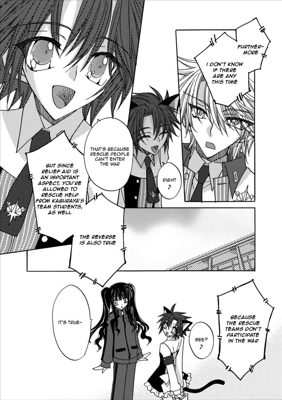 Page 12 Chapter 3 Jintori Game