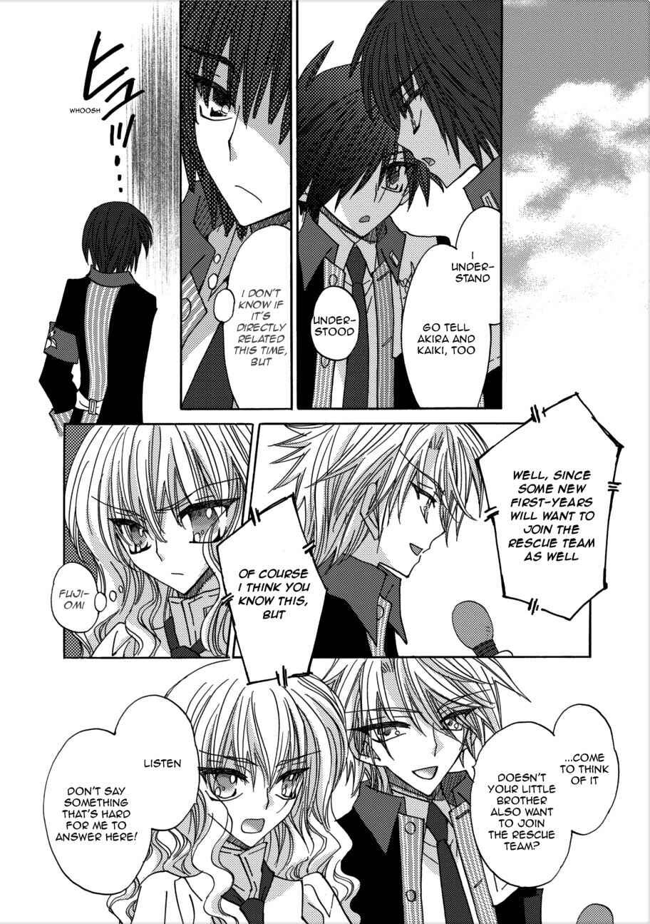 Page 13 Chapter 3 Jintori Game