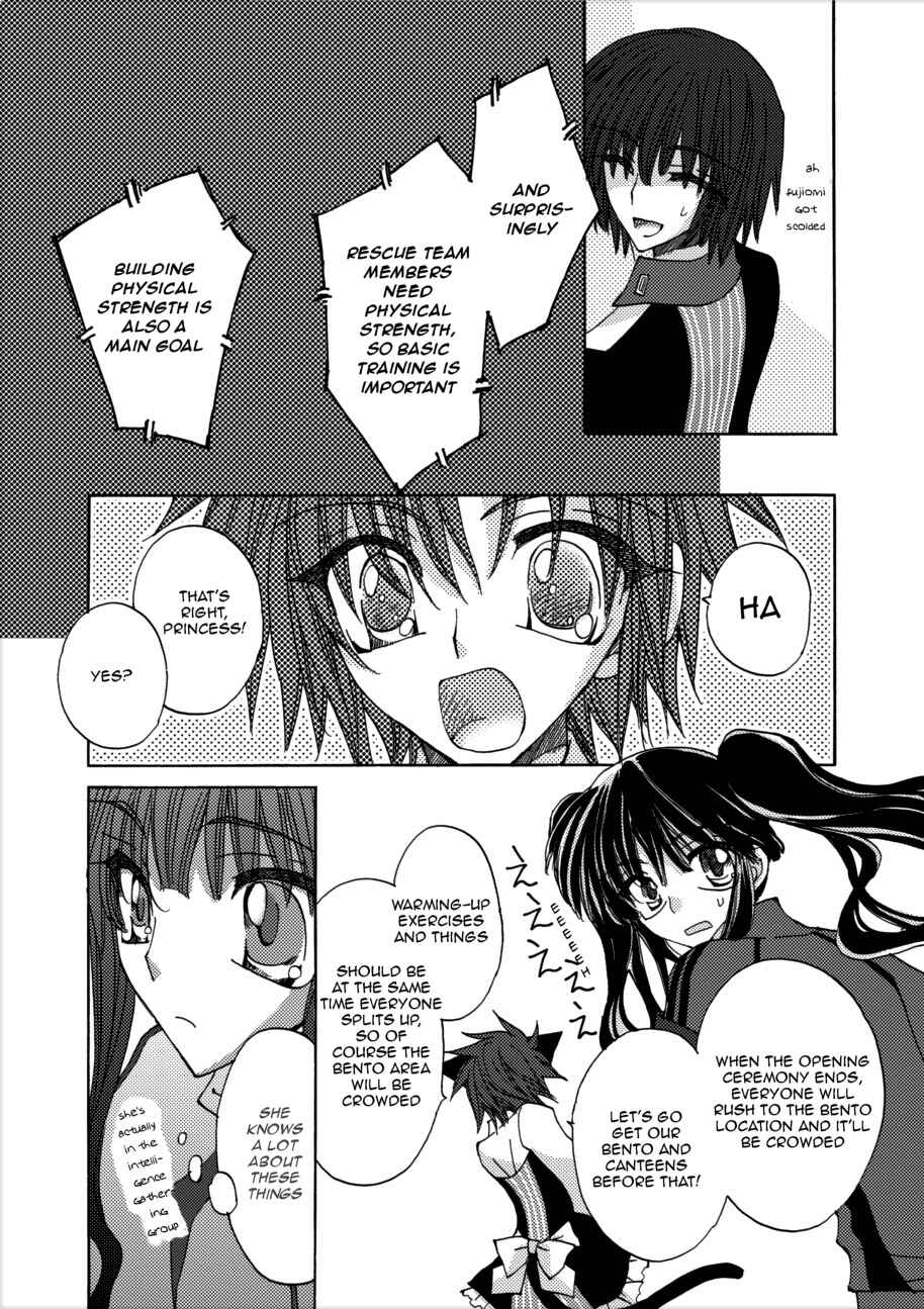 Page 14 Chapter 3 Jintori Game