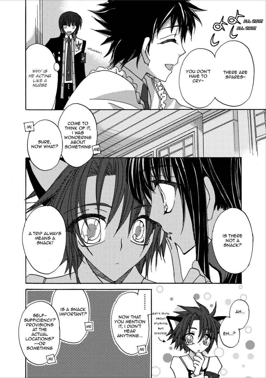 Page 17 Chapter 3 Jintori Game