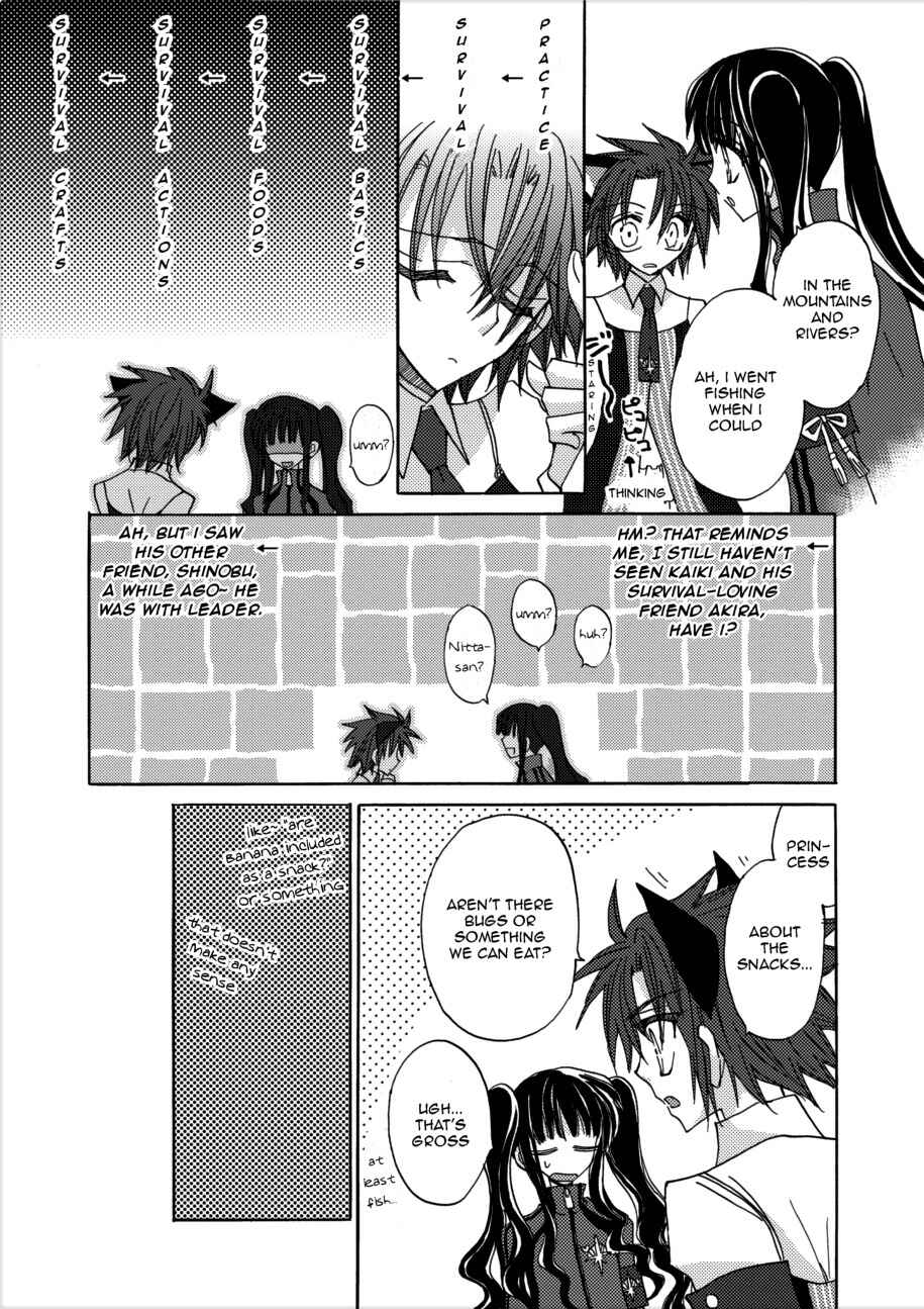 Page 18 Chapter 3 Jintori Game