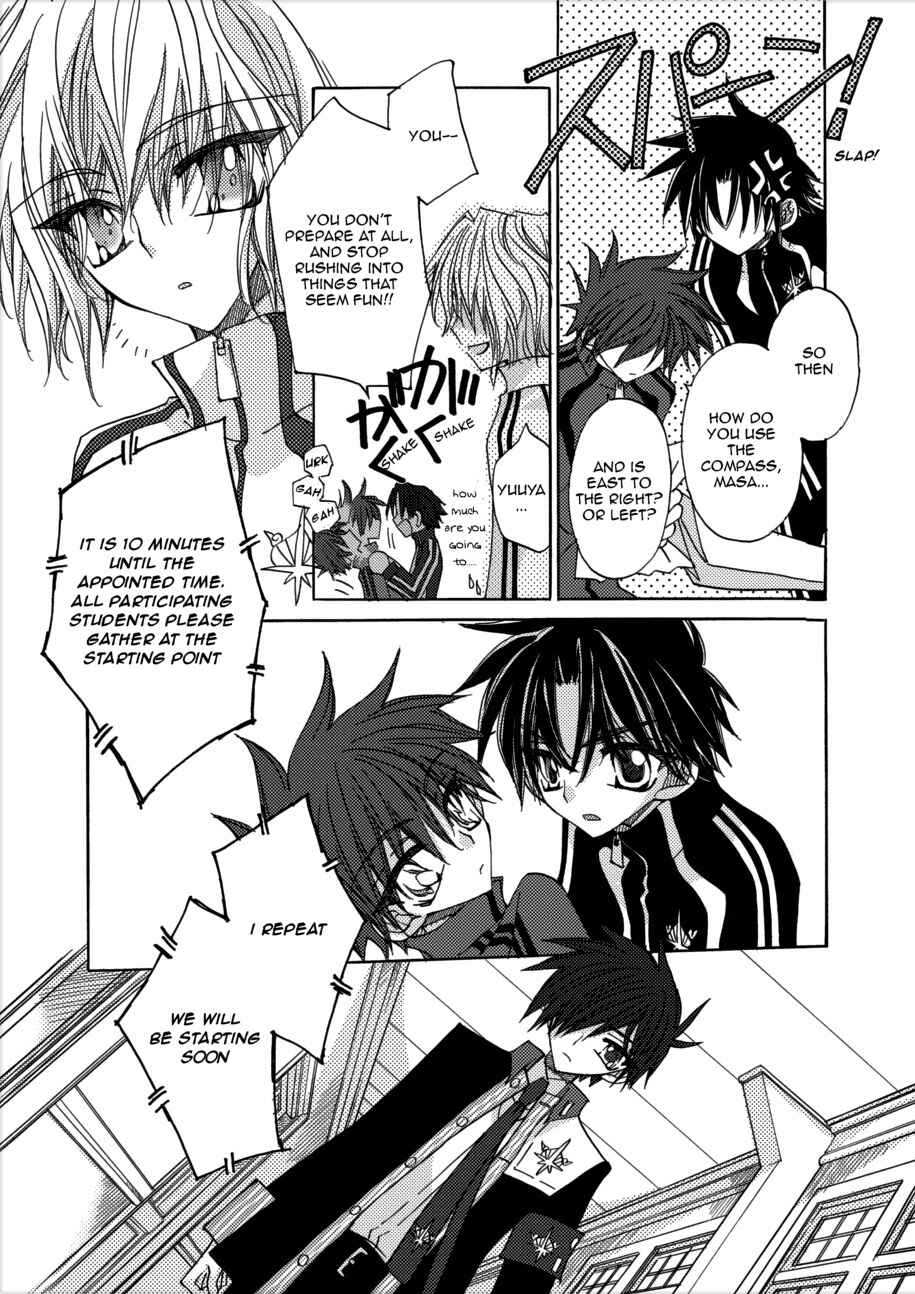 Page 20 Chapter 3 Jintori Game